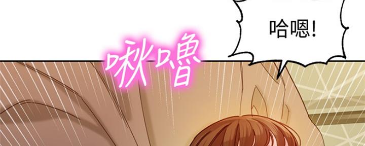 《女神摄影师》第90话 第90页
