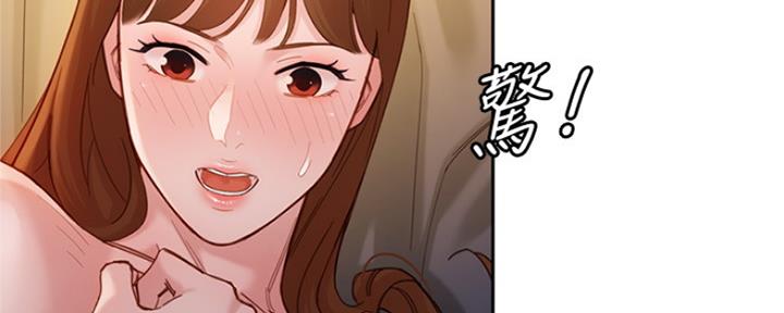 《女神摄影师》第90话 第94页