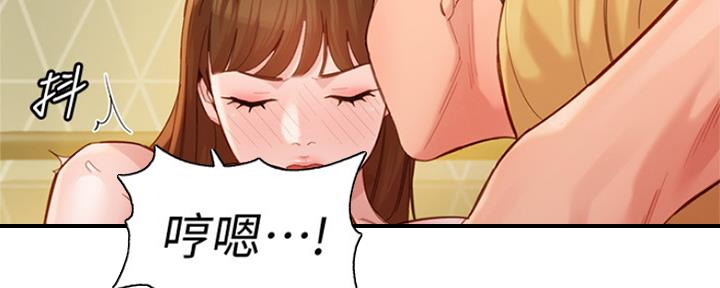 《女神摄影师》第90话 第98页