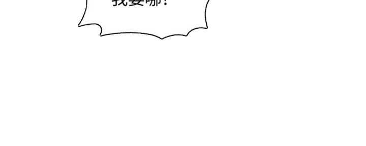 《女神摄影师》第92话 第105页