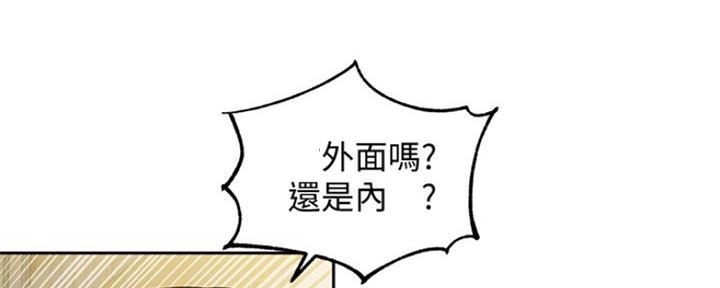 《女神摄影师》第92话 第106页