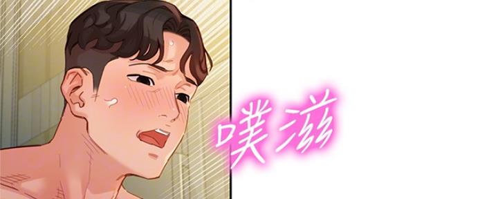 《女神摄影师》第92话 第107页