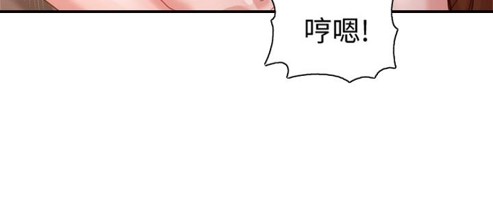 《女神摄影师》第92话 第113页
