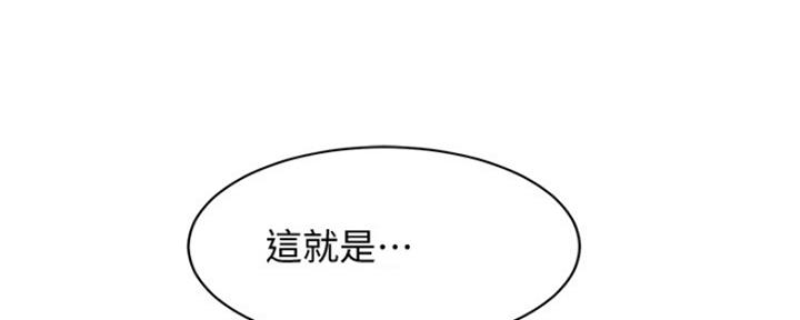 《女神摄影师》第92话 第116页