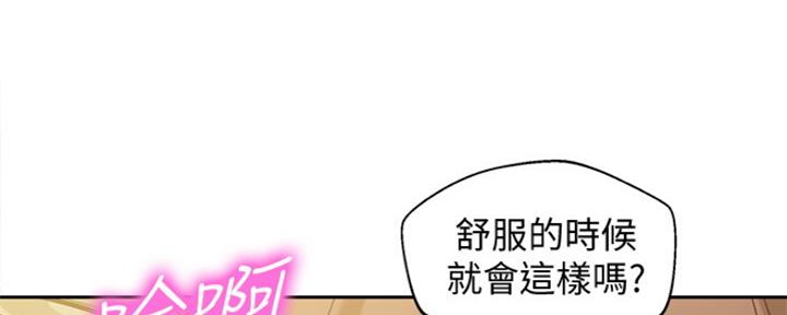 《女神摄影师》第92话 第119页