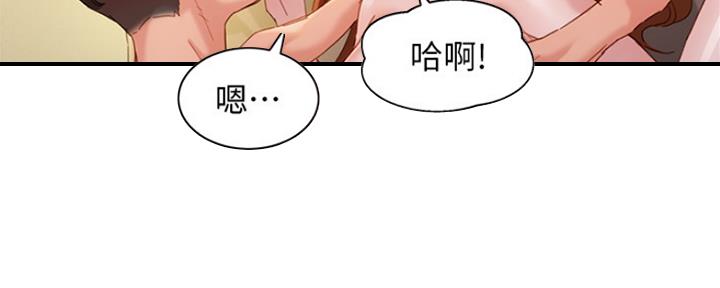 《女神摄影师》第92话 第121页