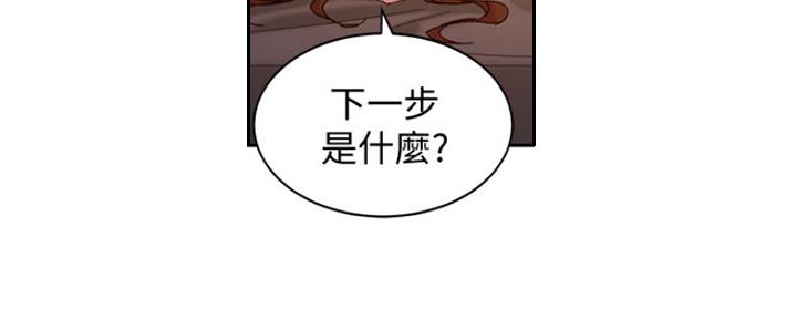 《女神摄影师》第92话 第127页