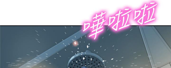 《女神摄影师》第92话 第133页