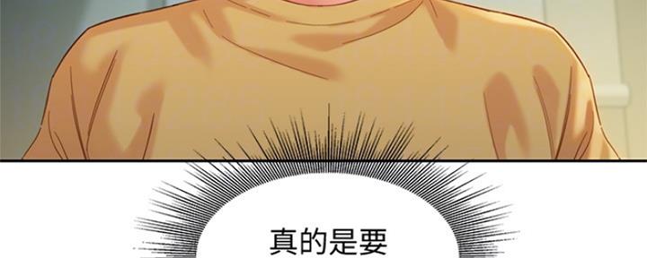 《女神摄影师》第92话 第13页