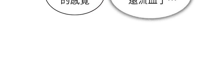 《女神摄影师》第92话 第148页