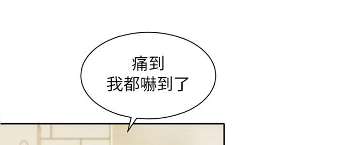 《女神摄影师》第92话 第149页