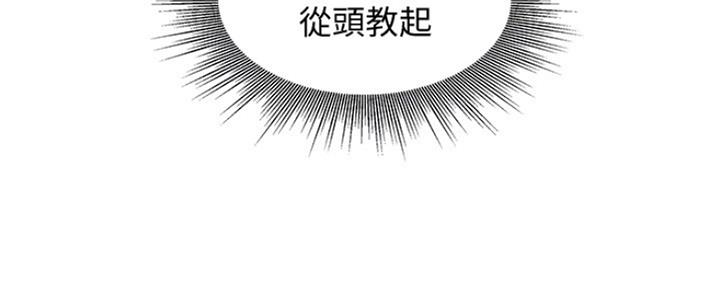《女神摄影师》第92话 第14页