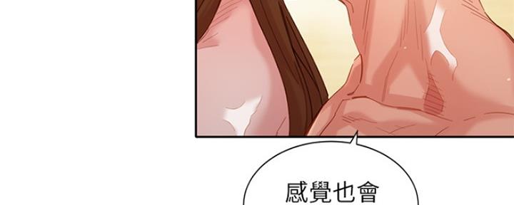 《女神摄影师》第92话 第155页