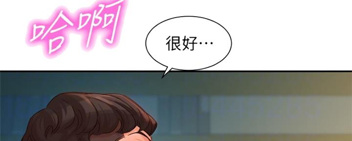 《女神摄影师》第92话 第21页