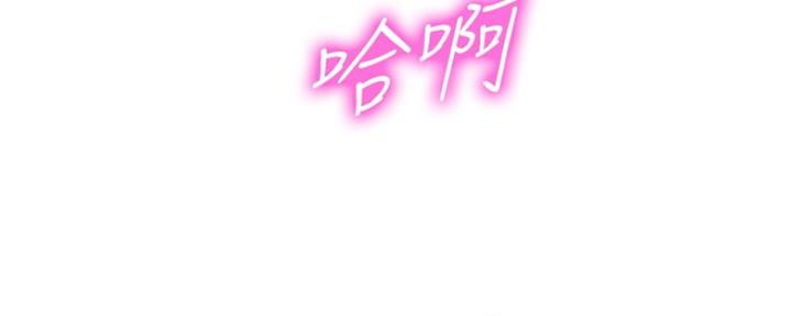 《女神摄影师》第92话 第24页