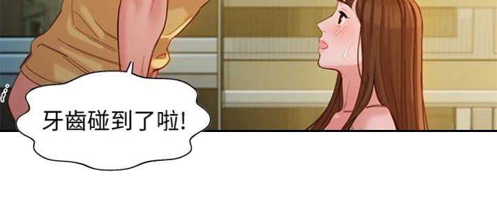 《女神摄影师》第92话 第30页