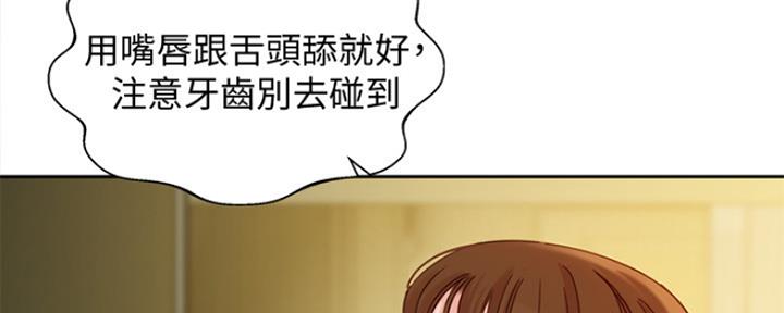 《女神摄影师》第92话 第32页