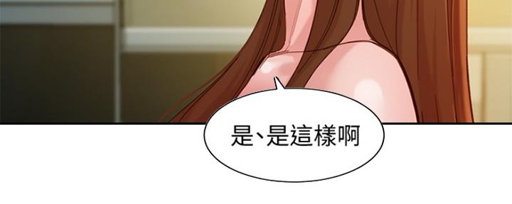 《女神摄影师》第92话 第34页