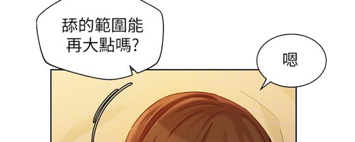 《女神摄影师》第92话 第43页