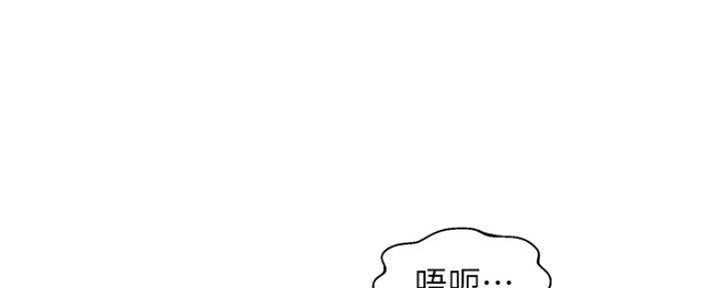 《女神摄影师》第92话 第45页