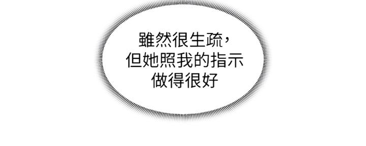 《女神摄影师》第92话 第49页