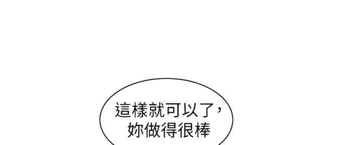 《女神摄影师》第92话 第50页