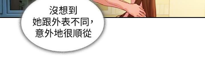 《女神摄影师》第92话 第52页