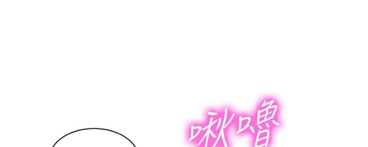 《女神摄影师》第92话 第53页