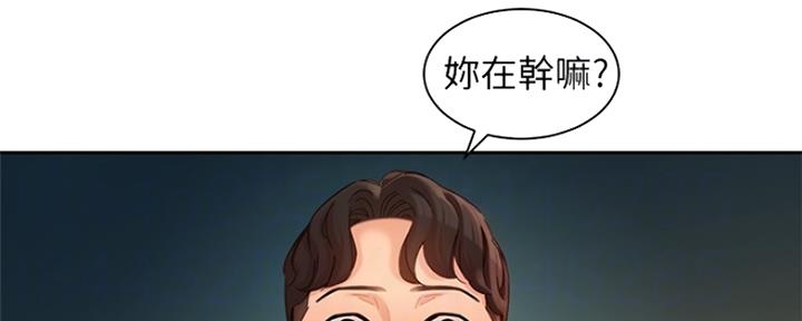 《女神摄影师》第92话 第5页