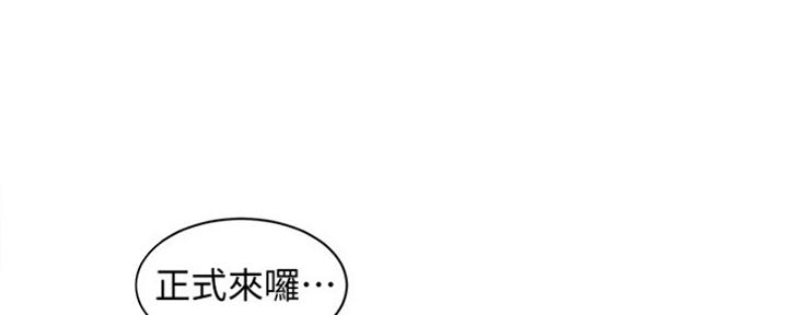 《女神摄影师》第92话 第60页