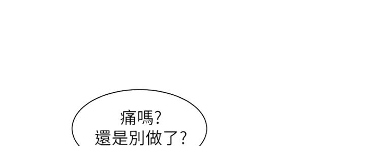 《女神摄影师》第92话 第64页