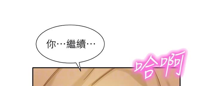 《女神摄影师》第92话 第67页