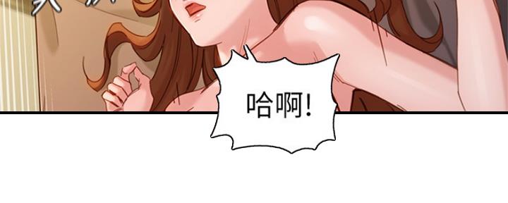 《女神摄影师》第92话 第75页