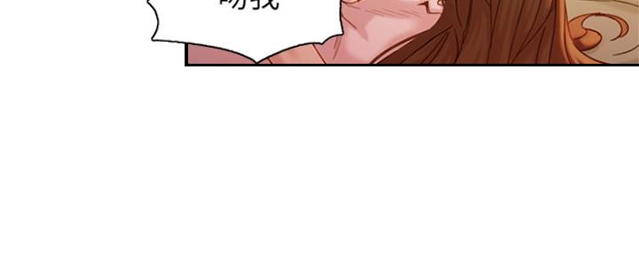 《女神摄影师》第92话 第79页