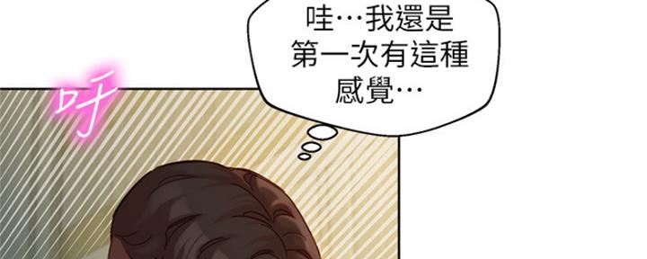 《女神摄影师》第92话 第89页