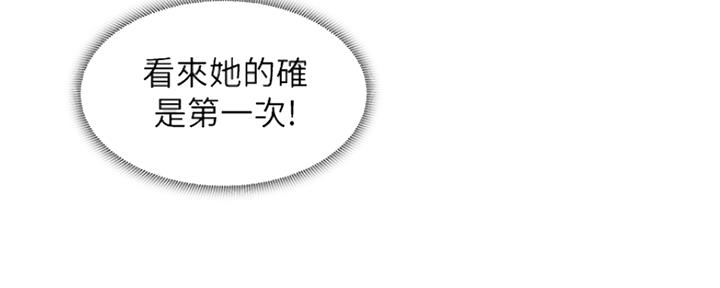 《女神摄影师》第92话 第93页