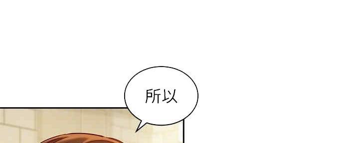 《女神摄影师》第93话 第11页