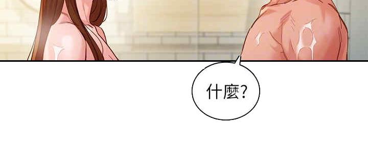《女神摄影师》第93话 第16页