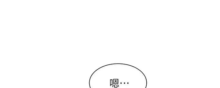 《女神摄影师》第93话 第17页