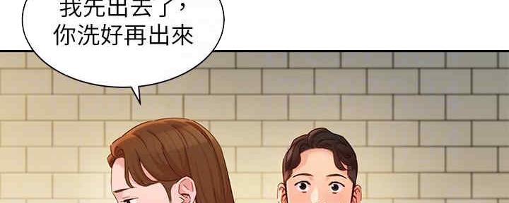《女神摄影师》第93话 第25页