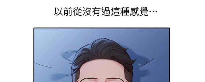 《女神摄影师》第93话 第39页
