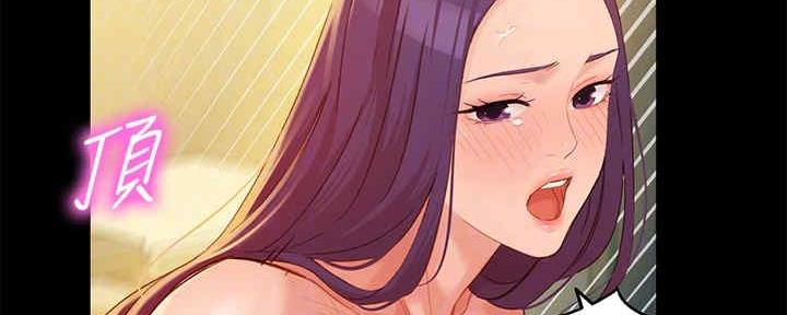 《女神摄影师》第93话 第44页