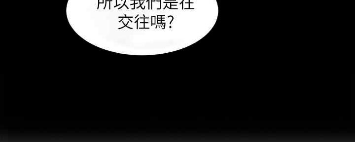 《女神摄影师》第93话 第55页