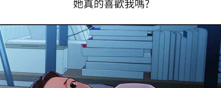 《女神摄影师》第93话 第57页