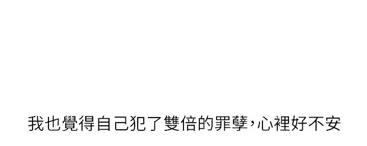 《女神摄影师》第93话 第64页