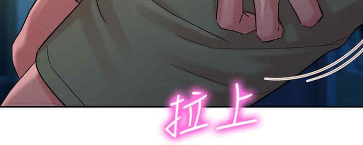 《女神摄影师》第93话 第73页