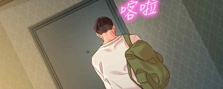 《女神摄影师》第93话 第95页