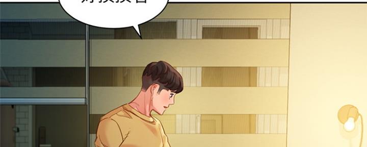 《女神摄影师》第91话 第100页