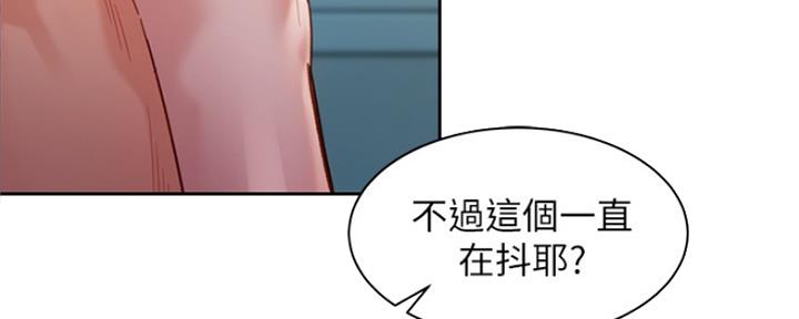《女神摄影师》第91话 第107页