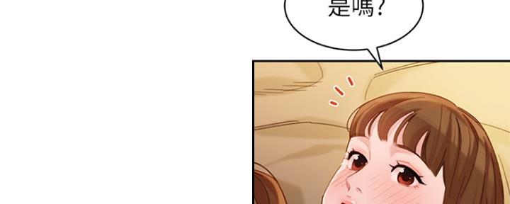 《女神摄影师》第91话 第109页